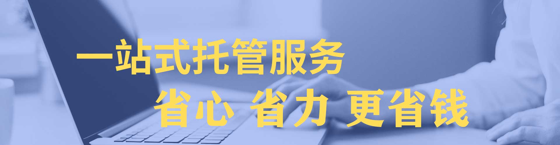 枝江竞价开户