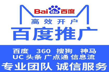 跨平台信息流推广：案例解析与启示